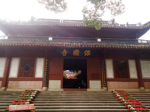 Baoguo Temple Ningbo