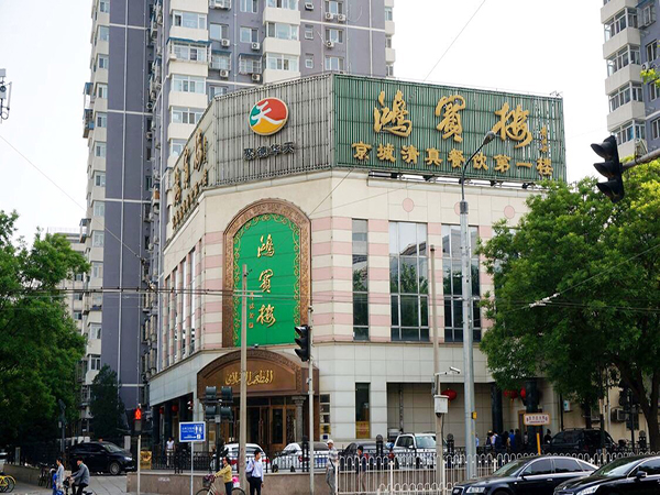 Top Halal Food Restaurants in Beijing