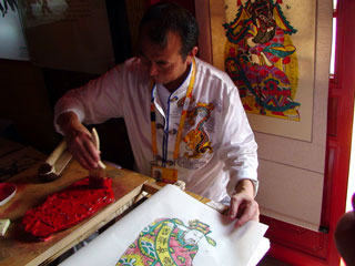 Chinese Handicraft