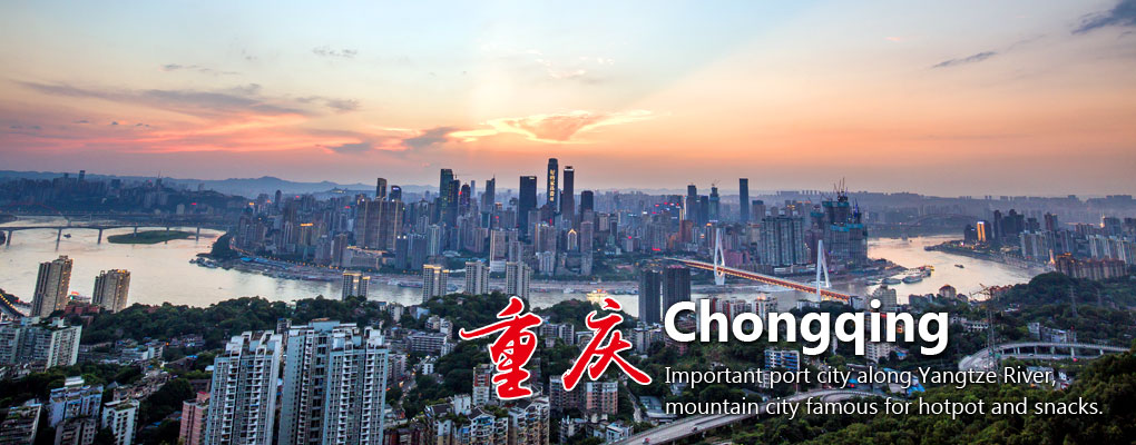 chongqing Travel Guide
