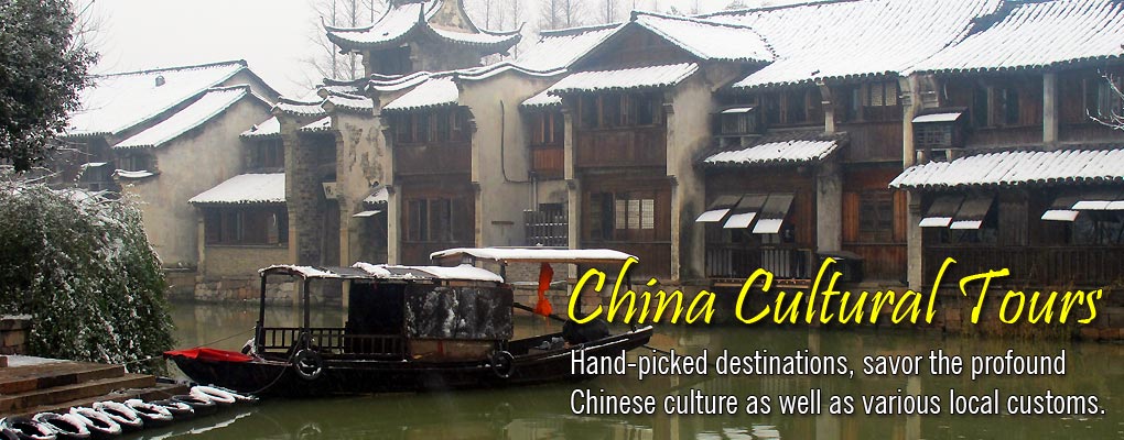 China Cultural Tours