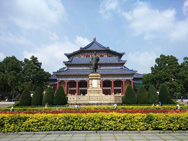 Dr. Sun Yat-sen Memorial Hall