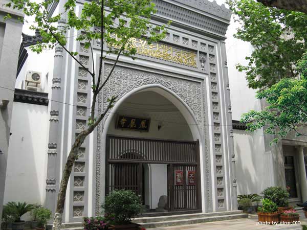 Phoenix Mosque