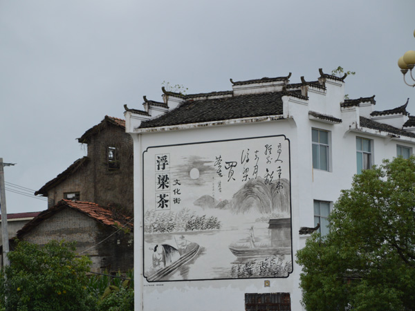 Jingdezhen Fuliang Ancient Town