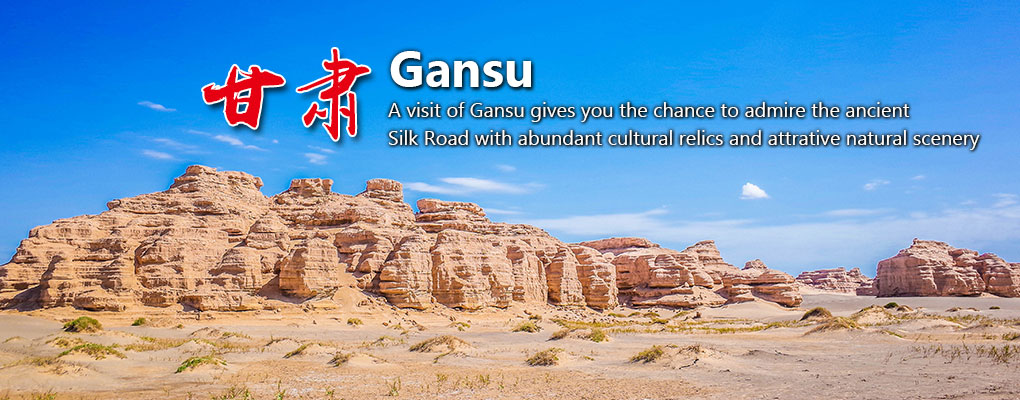 Gansu Travel Guide