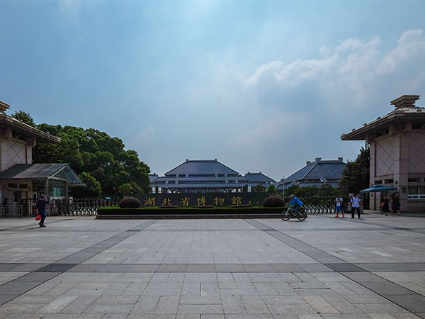 Hubei Province Museum