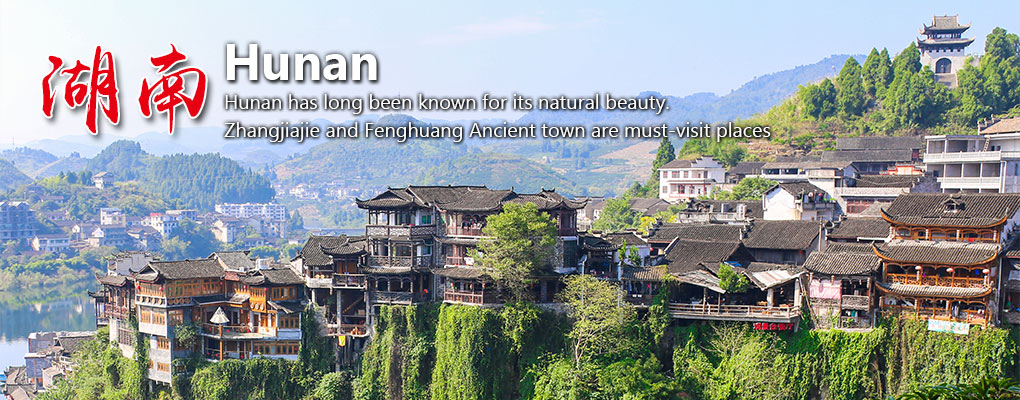Hunan Travel Guide