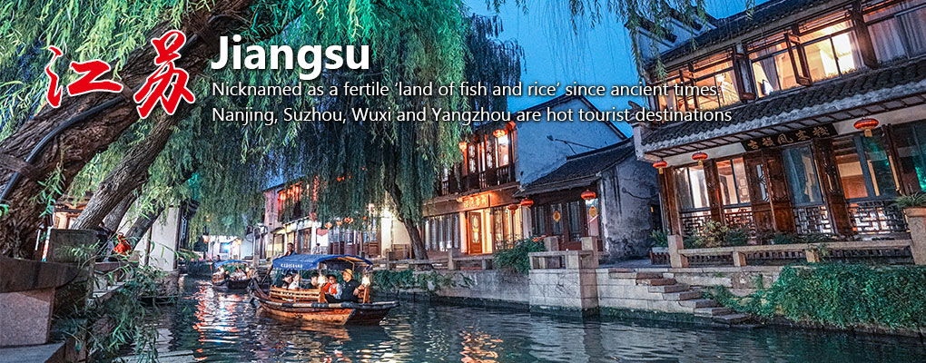 Jiangsu Travel Guide