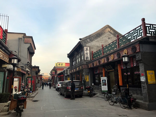Liulichang Street