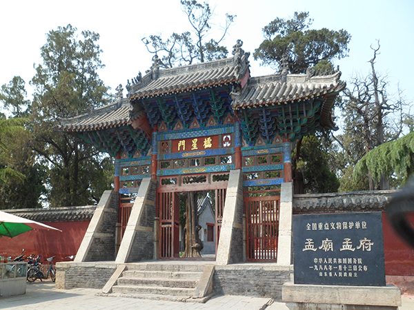 Mencius Temple