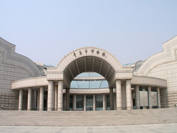 Qingdao Museum