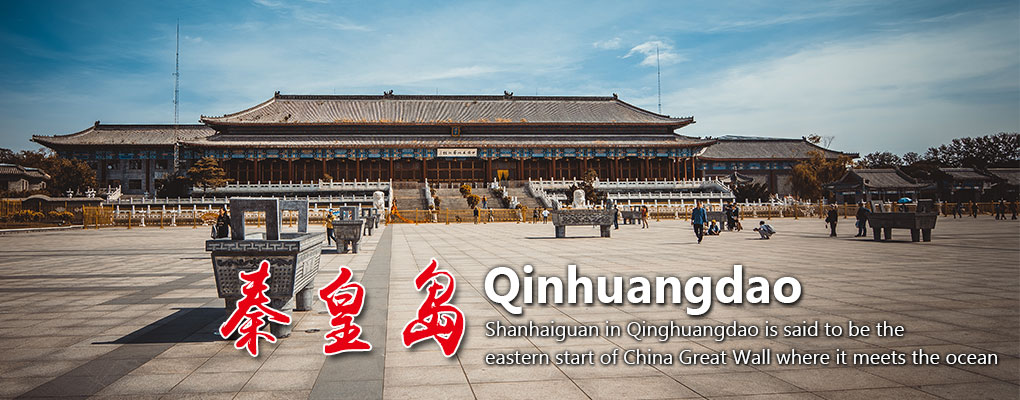 qinhuangdao Travel Guide