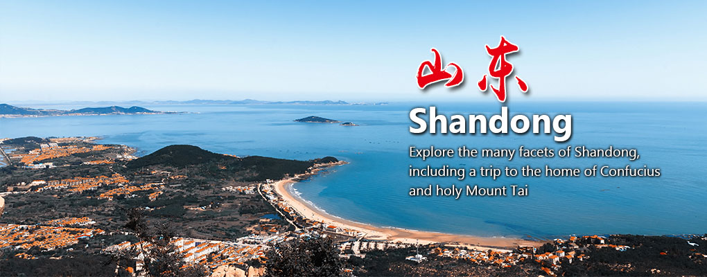 Shandong Travel Guide