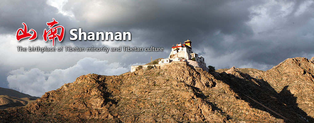 shannan Travel Guide