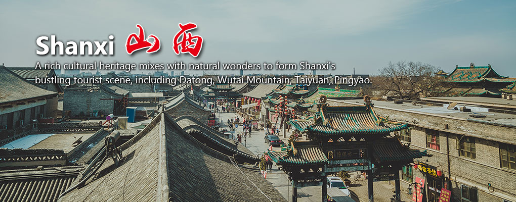 Shanxi Travel Guide
