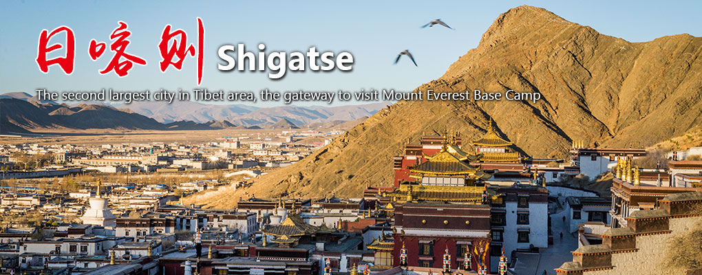 shigatse Travel Guide