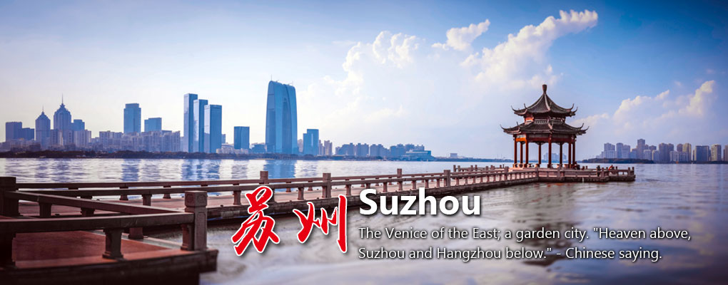 suzhou Travel Guide