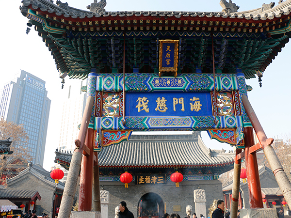 3 Days Tianjin City Tour