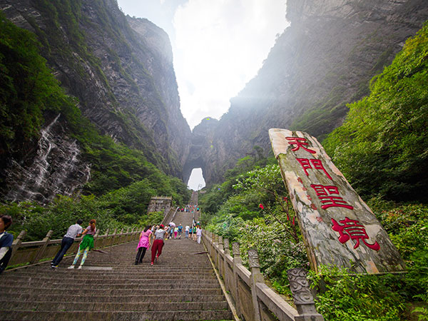 Tianmen Mountain National Forest Park