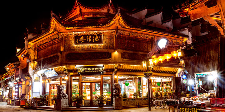 Tunxi Old Town